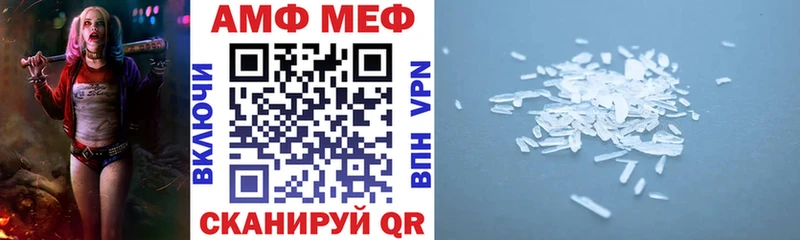 Амфетамин VHQ Ельня