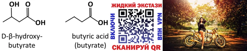Купить где  Ельня  Бутират оксана 