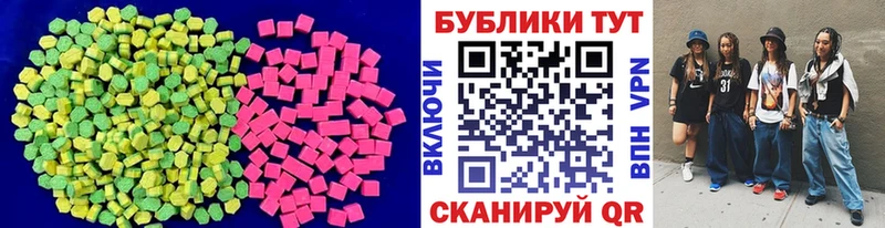 ЭКСТАЗИ XTC  Купить закладки  Ельня 