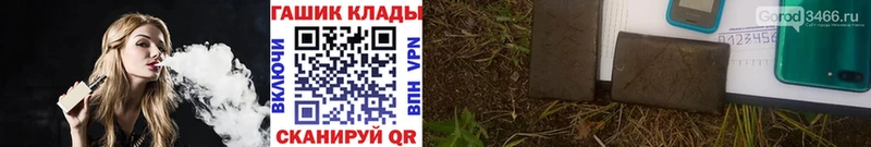 ГАШИШ Premium  Купить  Ельня 
