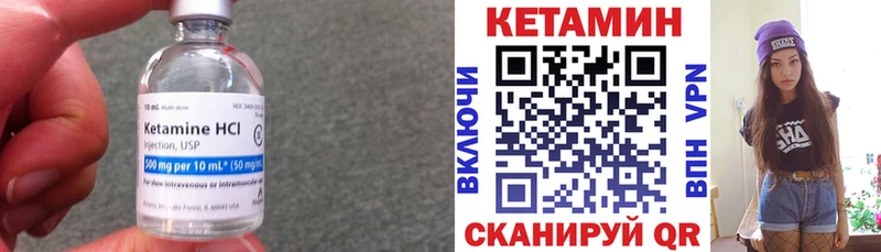 Кетамин ketamine  Купить  Ельня 