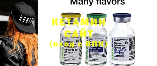 кристаллы Кинешма