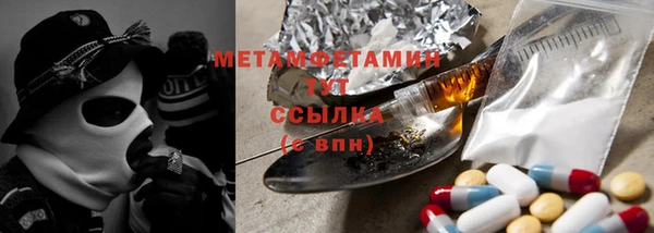 кристаллы Кинешма