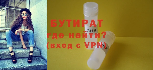 кристаллы Кинешма