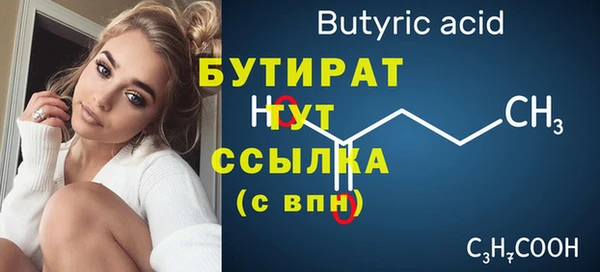 таблы Киреевск