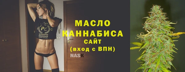 таблы Киреевск