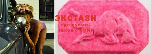 кристаллы Кинешма