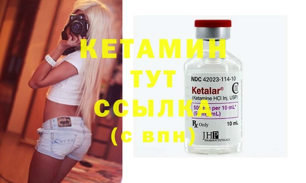 кристаллы Кинешма