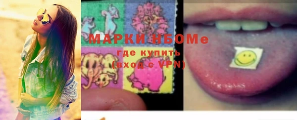 кристаллы Кинешма
