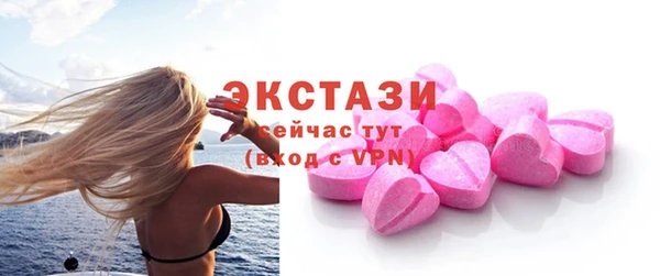 ПСИЛОЦИБИНОВЫЕ ГРИБЫ Киренск