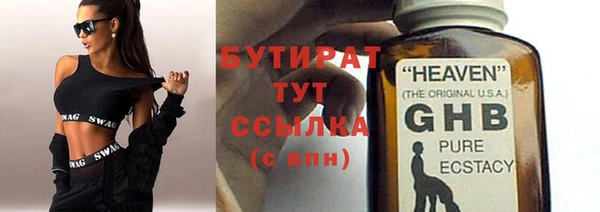 кристаллы Кинешма