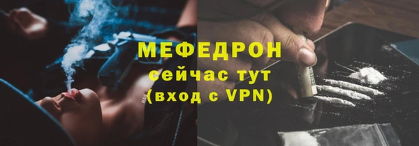 таблы Киреевск