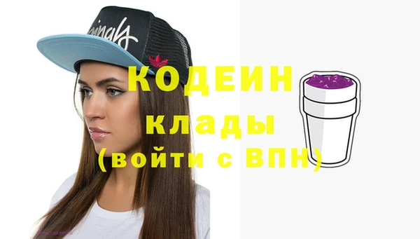 ПСИЛОЦИБИНОВЫЕ ГРИБЫ Киренск