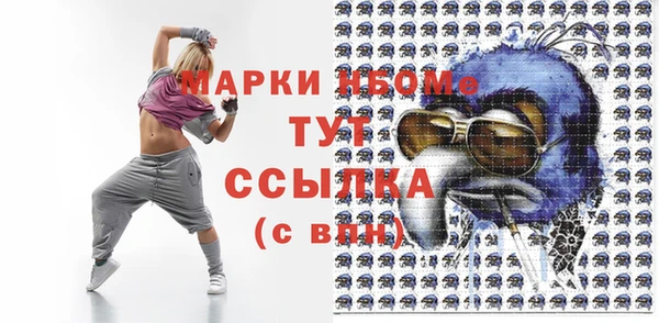 таблы Киреевск