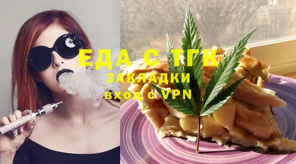 таблы Киреевск