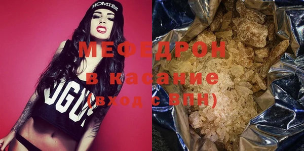 таблы Киреевск