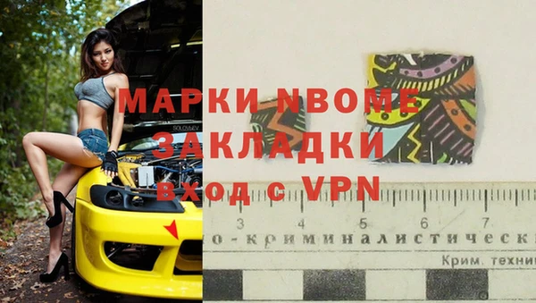 ПСИЛОЦИБИНОВЫЕ ГРИБЫ Киренск