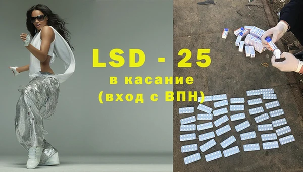 ПСИЛОЦИБИНОВЫЕ ГРИБЫ Киренск