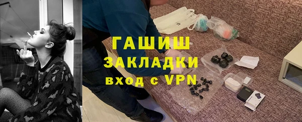 кристаллы Кинешма