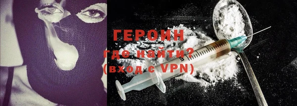 кристаллы Кинешма