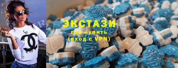 кристаллы Кинешма