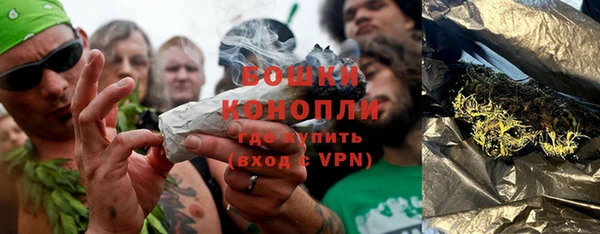 кристаллы Кинешма