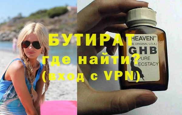 таблы Киреевск