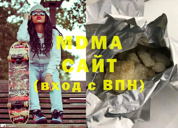 кристаллы Кинешма