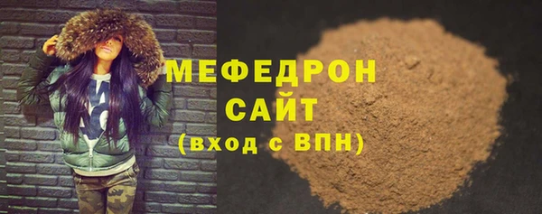 кристаллы Кинешма