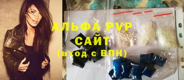 кристаллы Кинешма