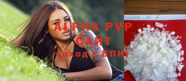кристаллы Кинешма