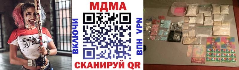 MDMA VHQ  Купить где  Ельня 