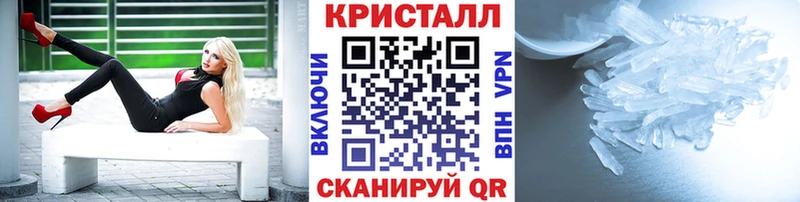 Купить закладки  Ельня  Метамфетамин Декстрометамфетамин 99.9% 