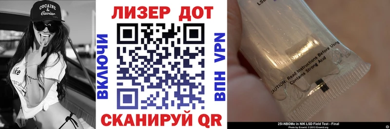 Купить закладки  Ельня  Марки N-bome 1500мкг 